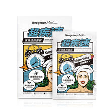 Load image into Gallery viewer, Neogence Instant Bright Hydrating Mask 5pcs