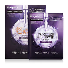 Load image into Gallery viewer, Neogence Microbiome Reparing Ampoule Mask 4pcs