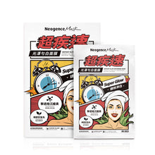 Load image into Gallery viewer, Neogence Instant Glow Whitening Mask 5pcs