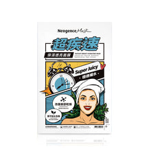 Load image into Gallery viewer, Neogence Instant Bright Hydrating Mask 5pcs