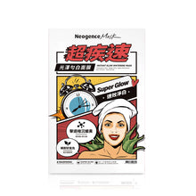 Load image into Gallery viewer, Neogence Instant Glow Whitening Mask 5pcs