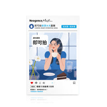 Load image into Gallery viewer, Neogence Camera-Ready Hydrating Mask 5pcs