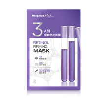 將圖片載入圖庫檢視器 Neogence Retinol Firming Mask 5pcs