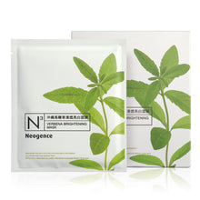 Load image into Gallery viewer, Neogence Verbena Brightening Mask