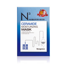 Load image into Gallery viewer, Neogence Ceramide Moisturizing Mask