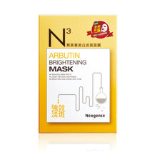 Load image into Gallery viewer, Neogence Arbutin Brightening Mask