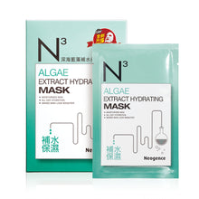 Load image into Gallery viewer, Neogence Algae Extract Hydrating Mask