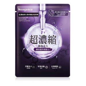 Neogence Microbiome Reparing Ampoule Mask 4pcs