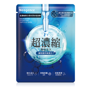 Neogence Microbiome Hydrating Ampoule Mask 4pcs