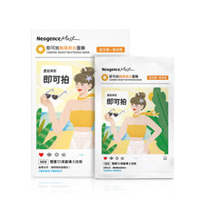 將圖片載入圖庫檢視器 Neogence Camera-Ready Whitening Mask 5pcs
