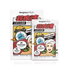 Load image into Gallery viewer, Neogence Instant Glow Whitening Mask 5pcs
