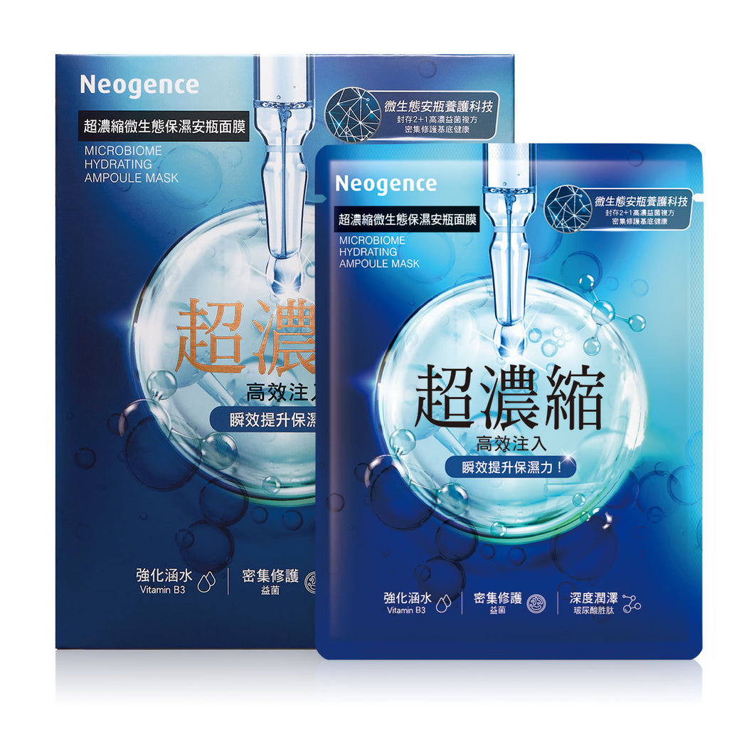 Neogence Microbiome Hydrating Ampoule Mask 4pcs