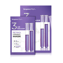 Load image into Gallery viewer, Neogence Retinol Firming Mask 5pcs
