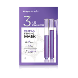 Neogence Retinol Firming Mask 5pcs