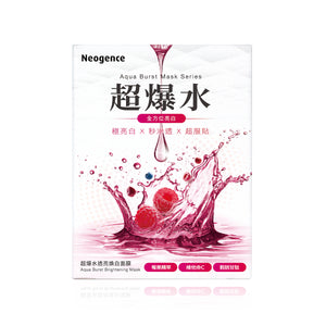 Neogence Aqua Burst Brightening Mask 5pcs