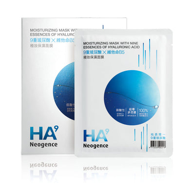 Neogence Moisturizing Mask
