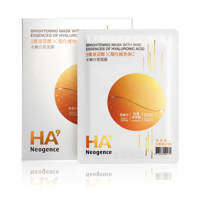 Neogence Brightening Mask