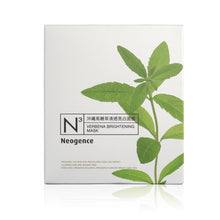 將圖片載入圖庫檢視器 Neogence Verbena Brightening Mask
