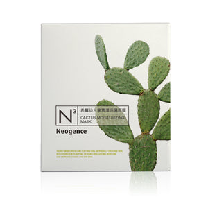 Neogence Cactus Moisturizing Mask 8pcs