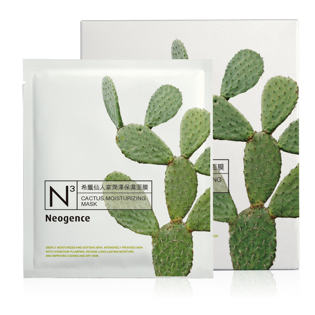 Neogence Cactus Moisturizing Mask 8pcs