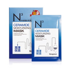 Load image into Gallery viewer, Neogence Ceramide Moisturizing Mask
