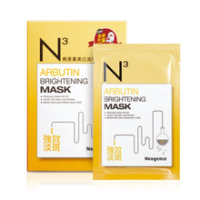 將圖片載入圖庫檢視器 Neogence Arbutin Brightening Mask
