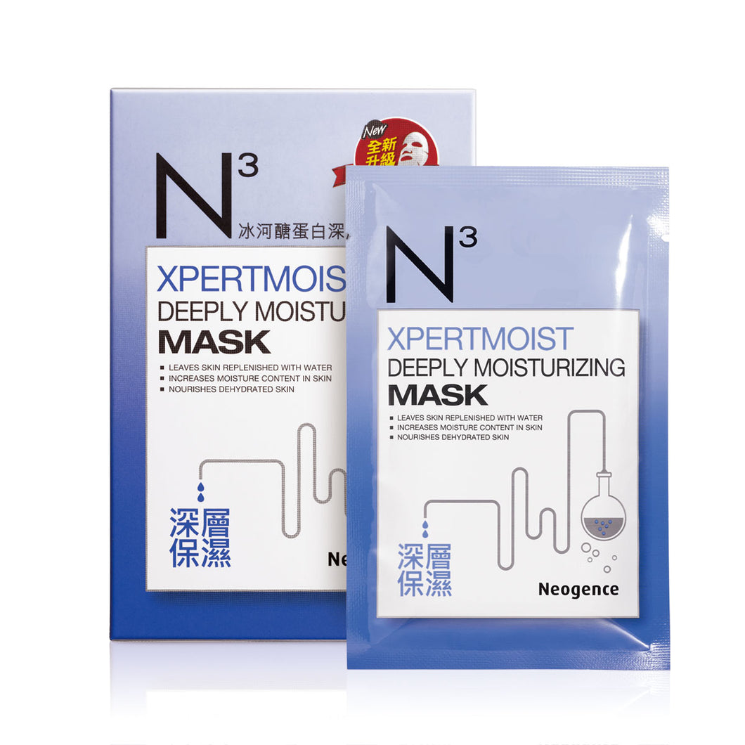 Neogence Xpermoist Deeply Moisturizing Mask
