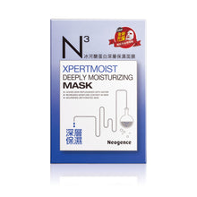 Load image into Gallery viewer, Neogence Xpermoist Deeply Moisturizing Mask
