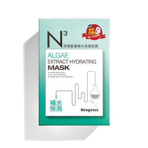 Neogence Algae Extract Hydrating Mask