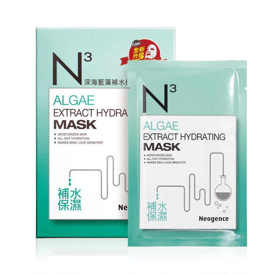 Neogence Algae Extract Hydrating Mask