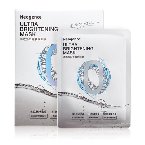 Neogence Ultra Brightening Mask