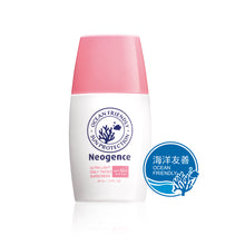 將圖片載入圖庫檢視器 霓淨思海洋友善 全天候亮顏UV隔離乳 SPF50+/★★★★ 30ml
