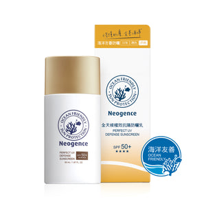 霓淨思海洋友善全天候極效抗陽防曬乳 SPF50+/★★★★ 50ml